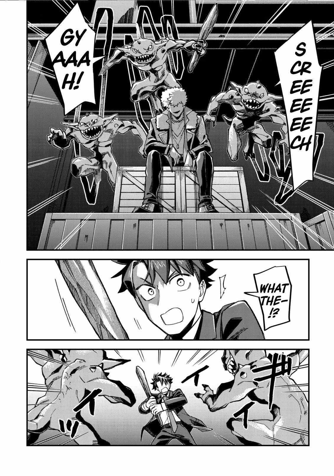 Nameless Dexterity Chapter 3 17